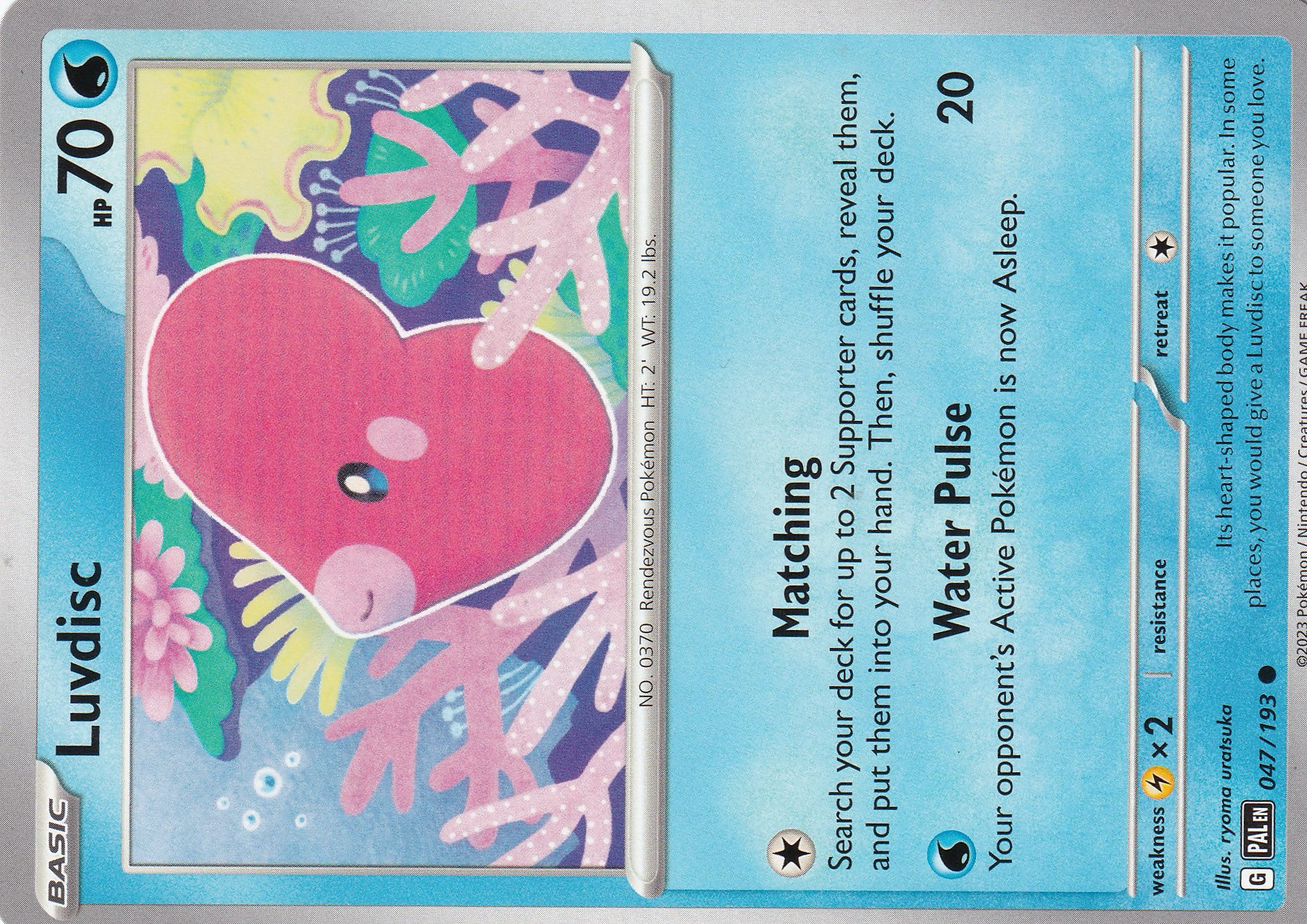 Luvdisc