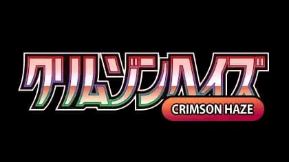 Crimson Haze